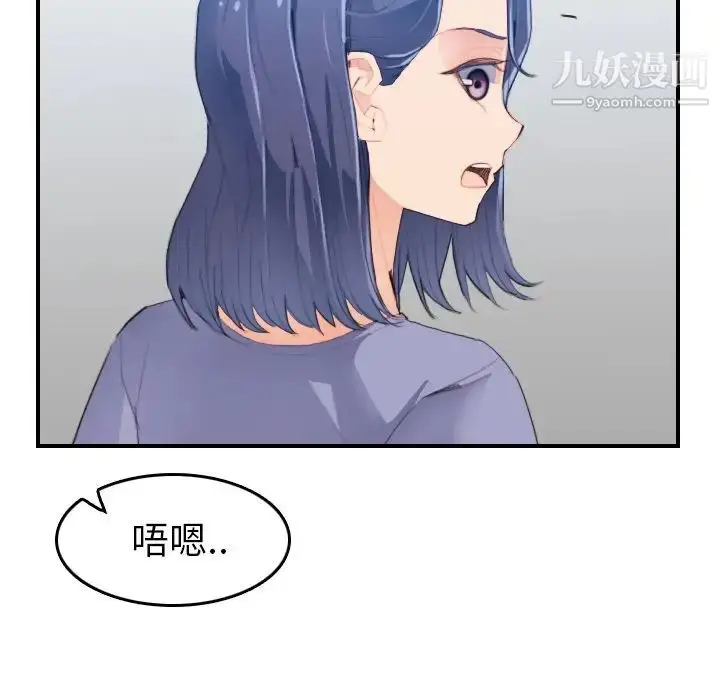 漫画《妈妈是女大学生》第25话第11张图