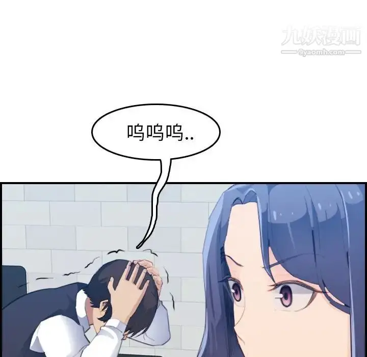 漫画《妈妈是女大学生》第25话第12张图