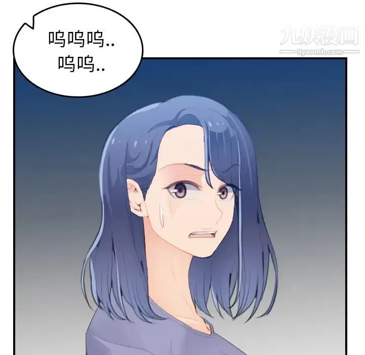 漫画《妈妈是女大学生》第25话第16张图