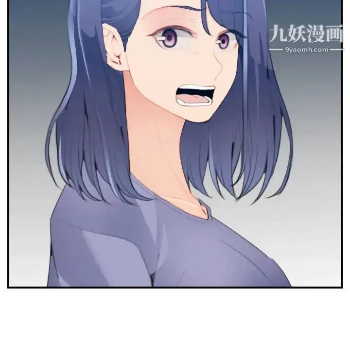 漫画《妈妈是女大学生》第25话第24张图