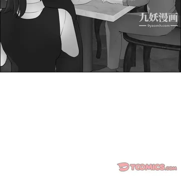 漫画《妈妈是女大学生》第25话第34张图