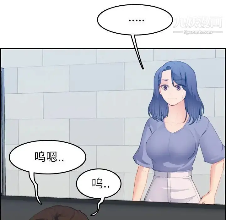 漫画《妈妈是女大学生》第25话第35张图