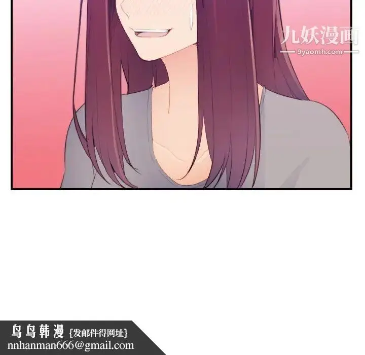 漫画《妈妈是女大学生》第25话第59张图