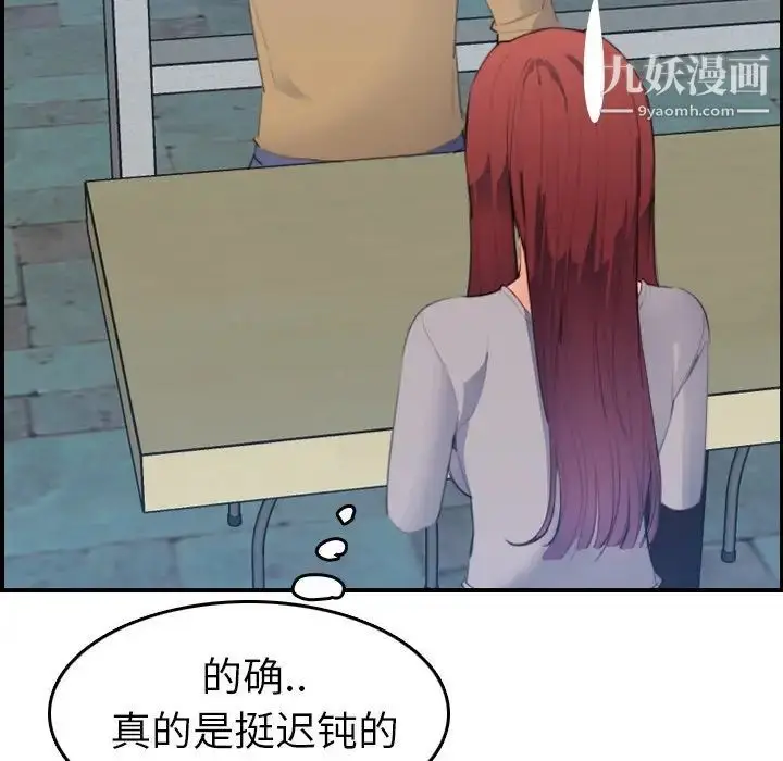 漫画《妈妈是女大学生》第25话第61张图