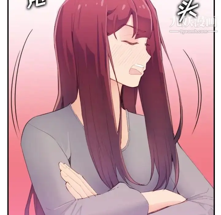 漫画《妈妈是女大学生》第25话第69张图