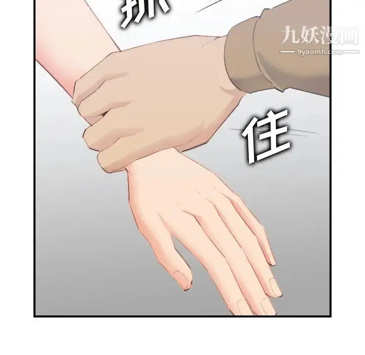 漫画《妈妈是女大学生》第25话第79张图