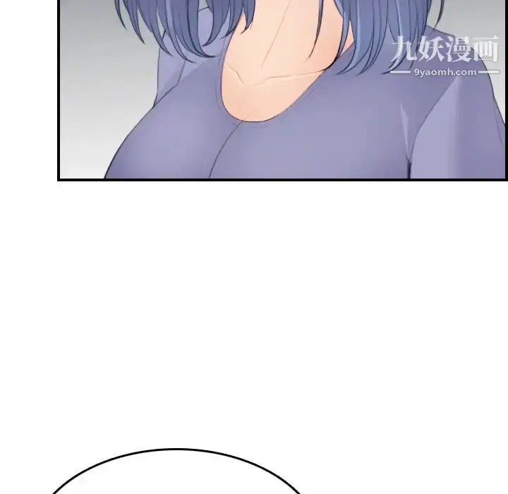 漫画《妈妈是女大学生》第25话第97张图