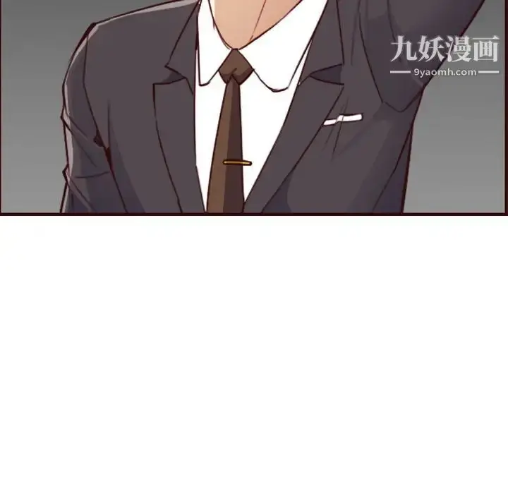 漫画《妈妈是女大学生》第57话第100张图