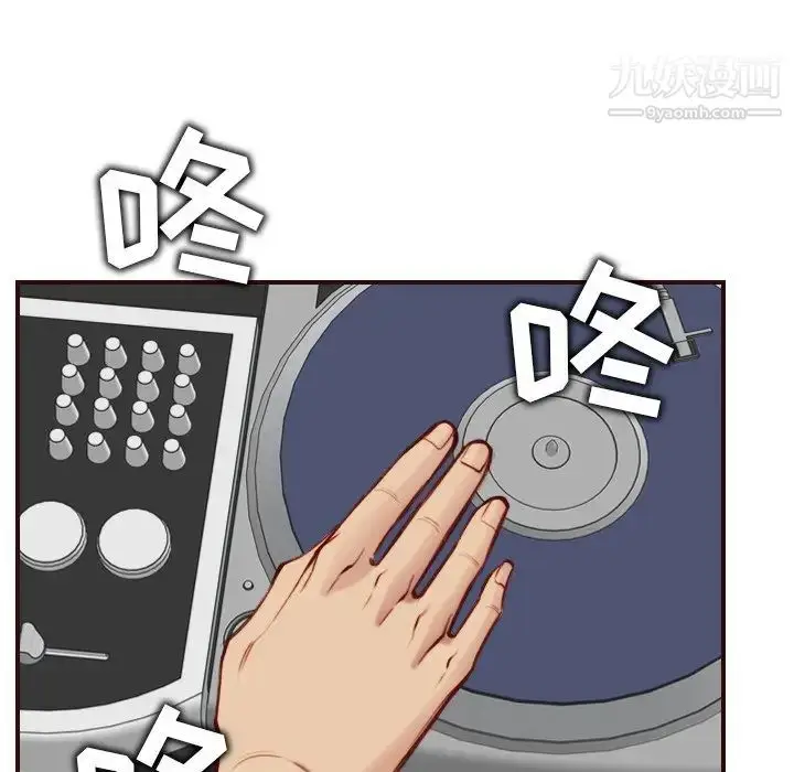 漫画《妈妈是女大学生》第57话第107张图