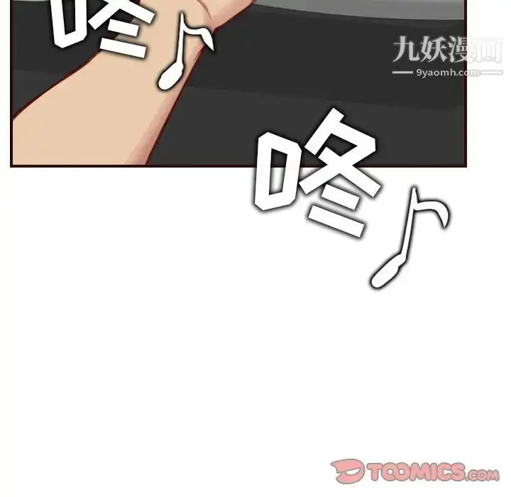 漫画《妈妈是女大学生》第57话第108张图