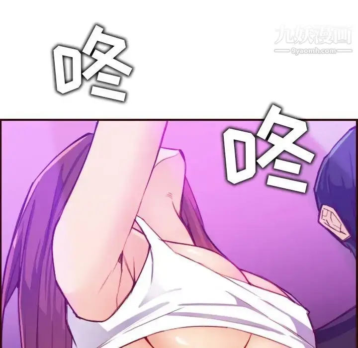 漫画《妈妈是女大学生》第57话第109张图