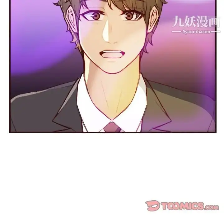 漫画《妈妈是女大学生》第57话第114张图