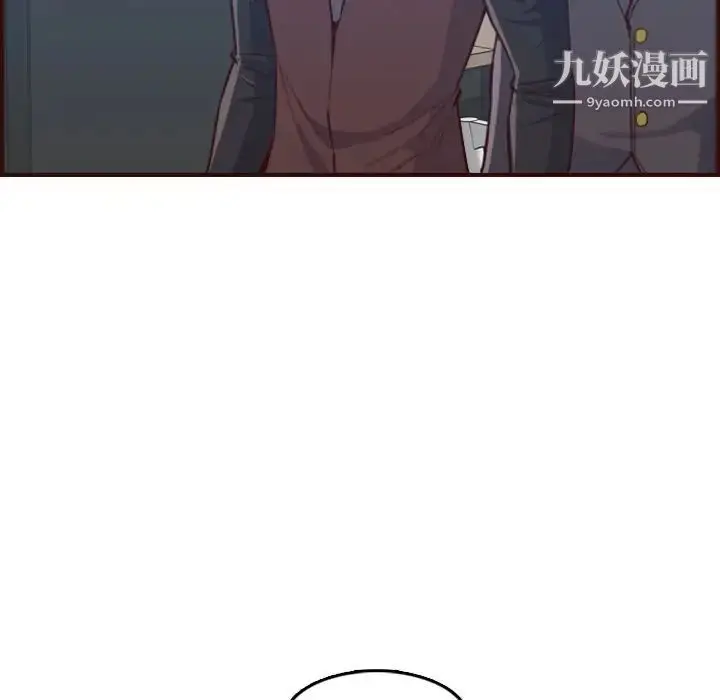 漫画《妈妈是女大学生》第57话第118张图