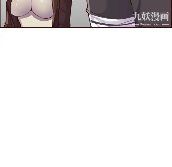 漫画《妈妈是女大学生》第57话第124张图