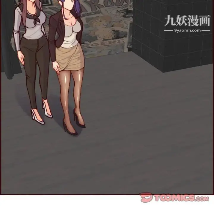 漫画《妈妈是女大学生》第57话第15张图