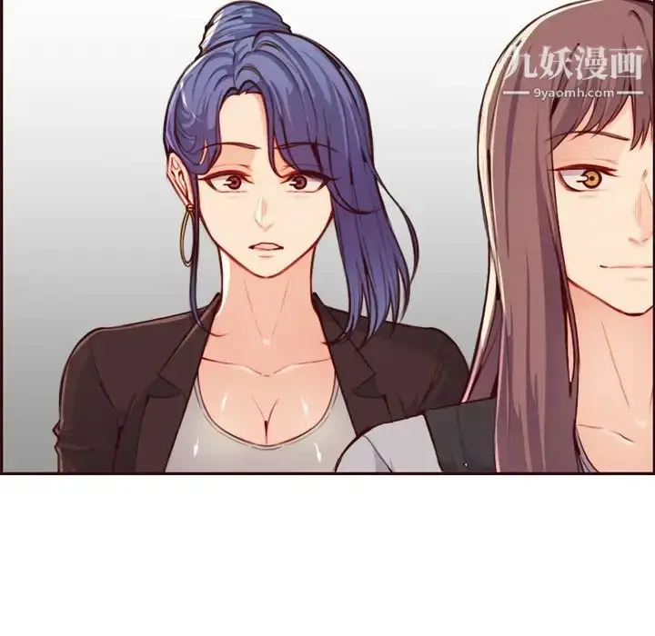 漫画《妈妈是女大学生》第57话第17张图