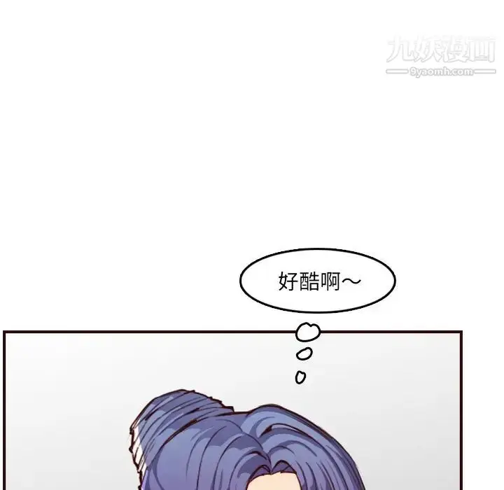 漫画《妈妈是女大学生》第57话第20张图