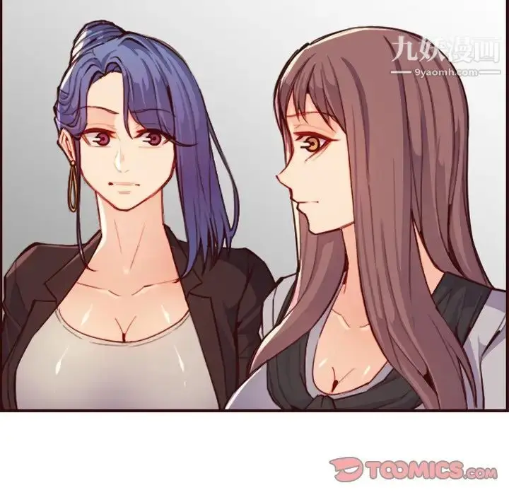 漫画《妈妈是女大学生》第57话第27张图