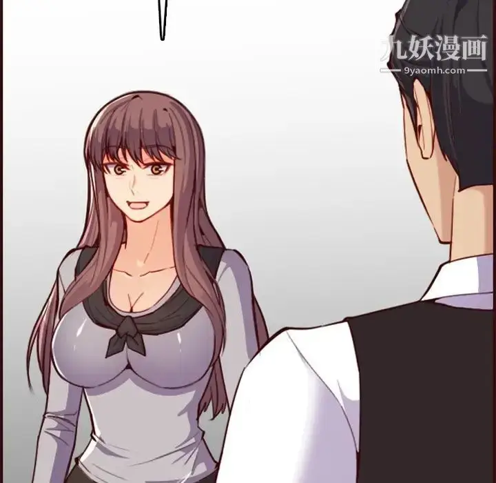 漫画《妈妈是女大学生》第57话第37张图