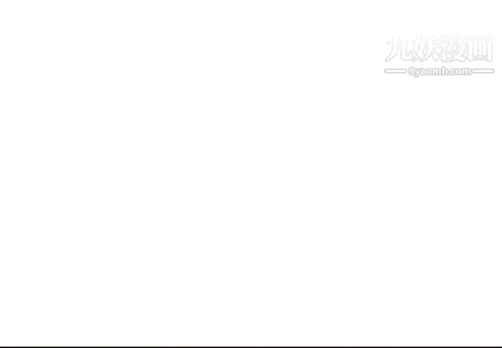 漫画《妈妈是女大学生》第57话第4张图