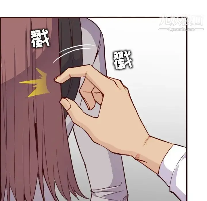 漫画《妈妈是女大学生》第57话第41张图
