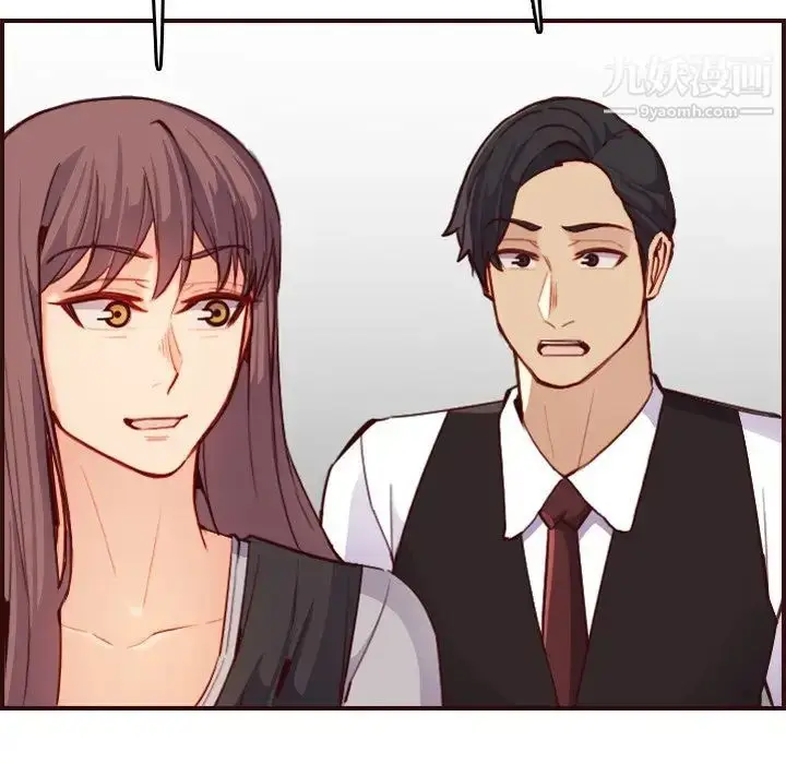 漫画《妈妈是女大学生》第57话第43张图