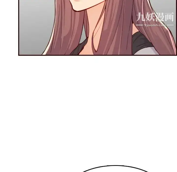 漫画《妈妈是女大学生》第57话第52张图