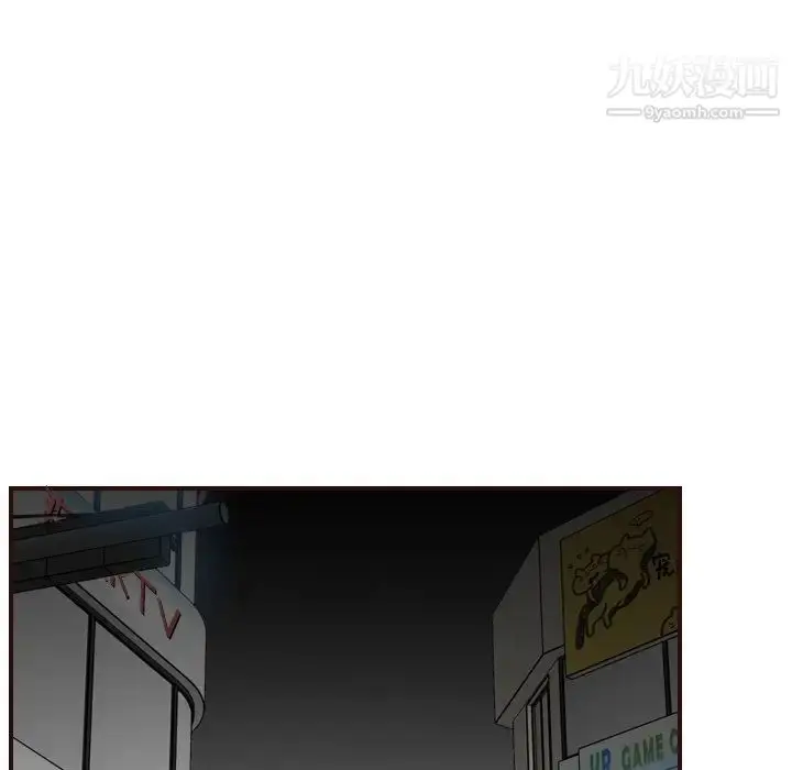 漫画《妈妈是女大学生》第57话第56张图