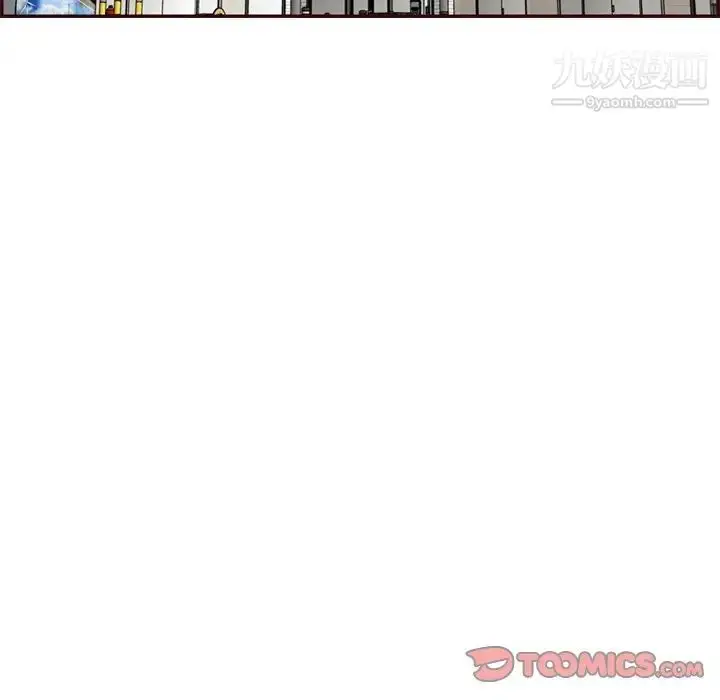 漫画《妈妈是女大学生》第57话第6张图