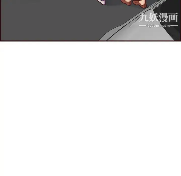 漫画《妈妈是女大学生》第57话第61张图