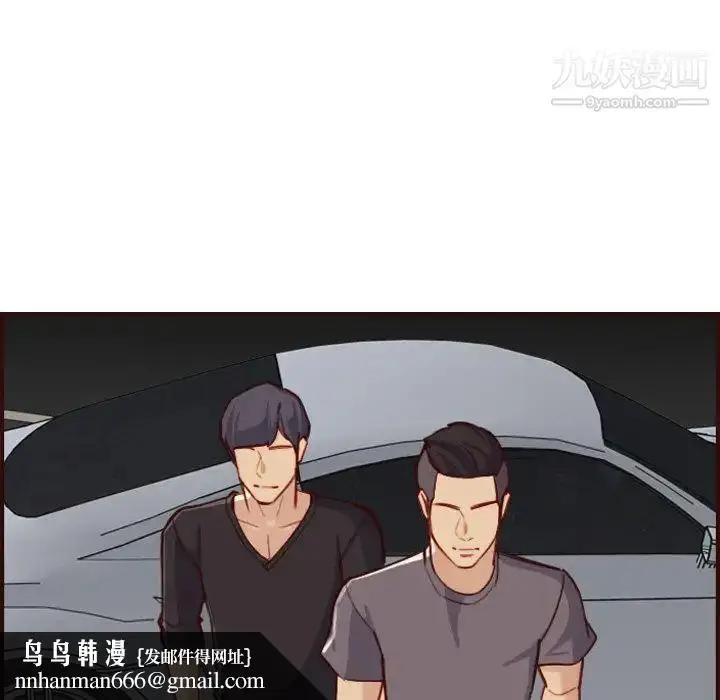 漫画《妈妈是女大学生》第57话第64张图