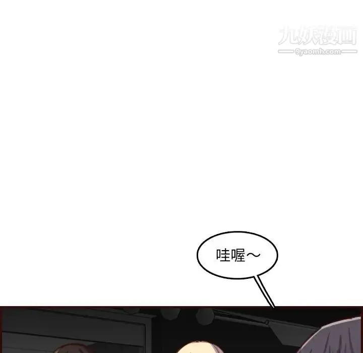 漫画《妈妈是女大学生》第57话第68张图