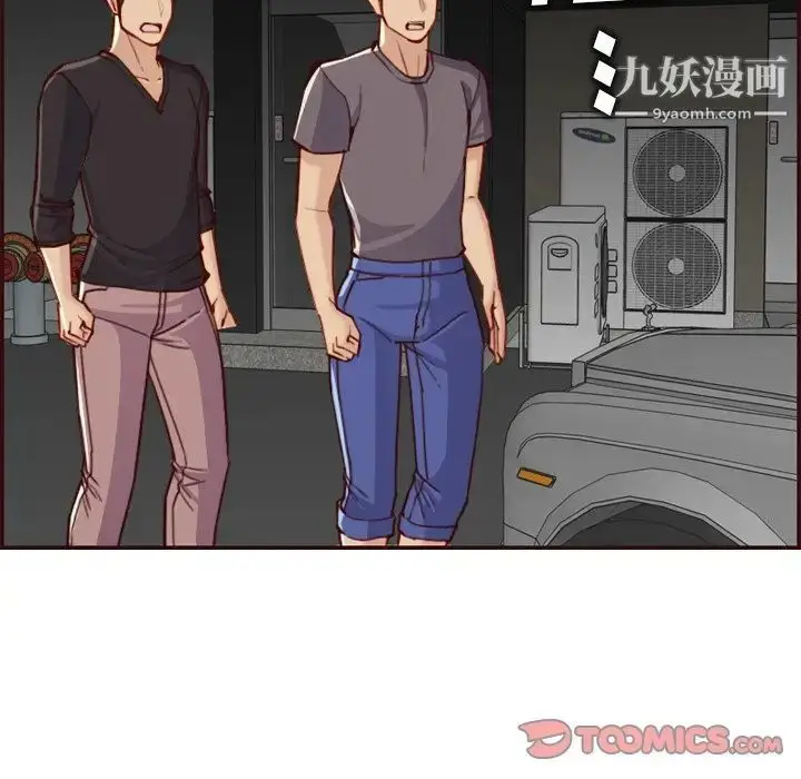 漫画《妈妈是女大学生》第57话第75张图