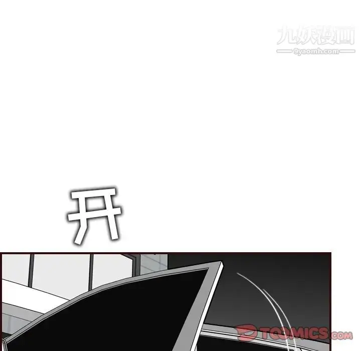 漫画《妈妈是女大学生》第57话第78张图