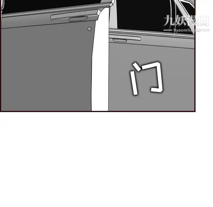 漫画《妈妈是女大学生》第57话第79张图