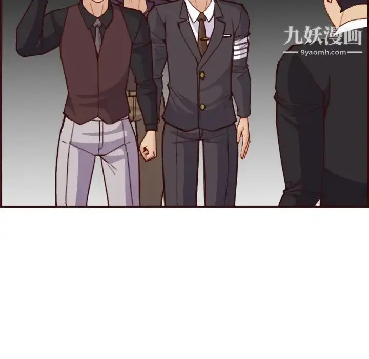 漫画《妈妈是女大学生》第57话第85张图