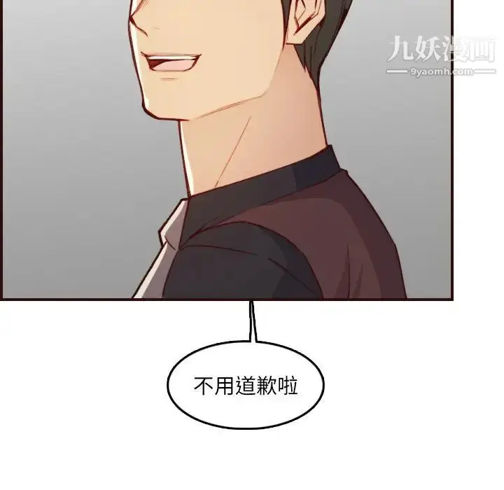 漫画《妈妈是女大学生》第57话第89张图