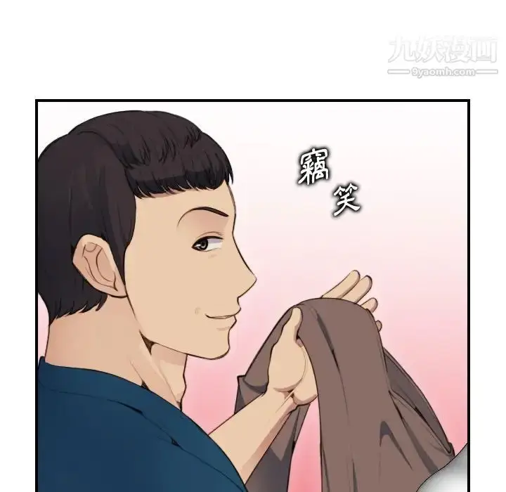 漫画《妈妈是女大学生》第11话第101张图