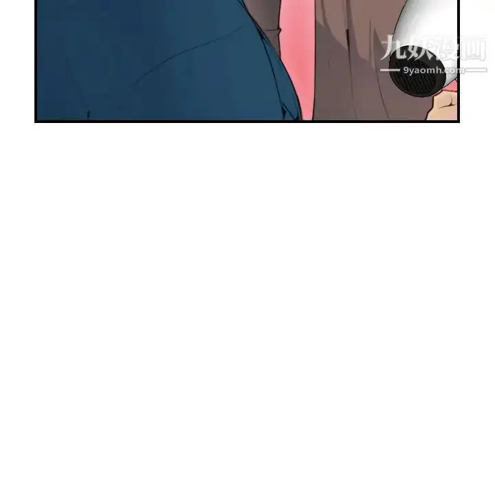 漫画《妈妈是女大学生》第11话第102张图
