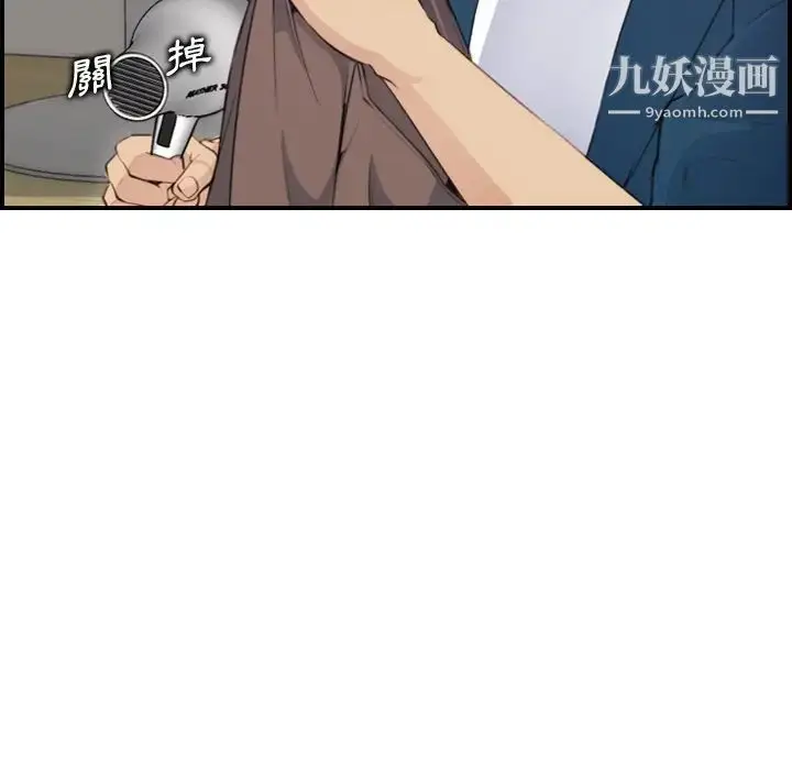 漫画《妈妈是女大学生》第11话第104张图