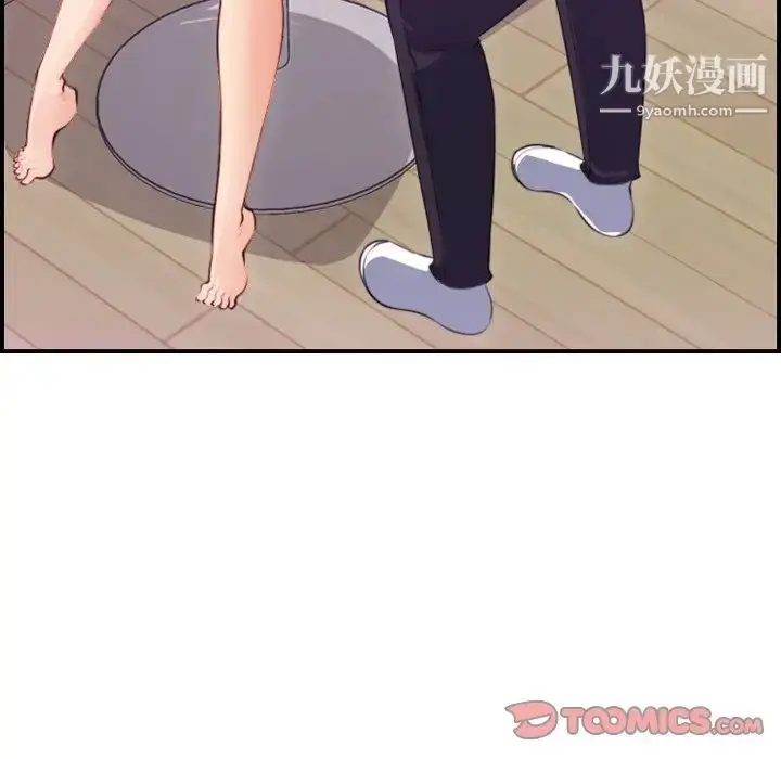 漫画《妈妈是女大学生》第11话第108张图