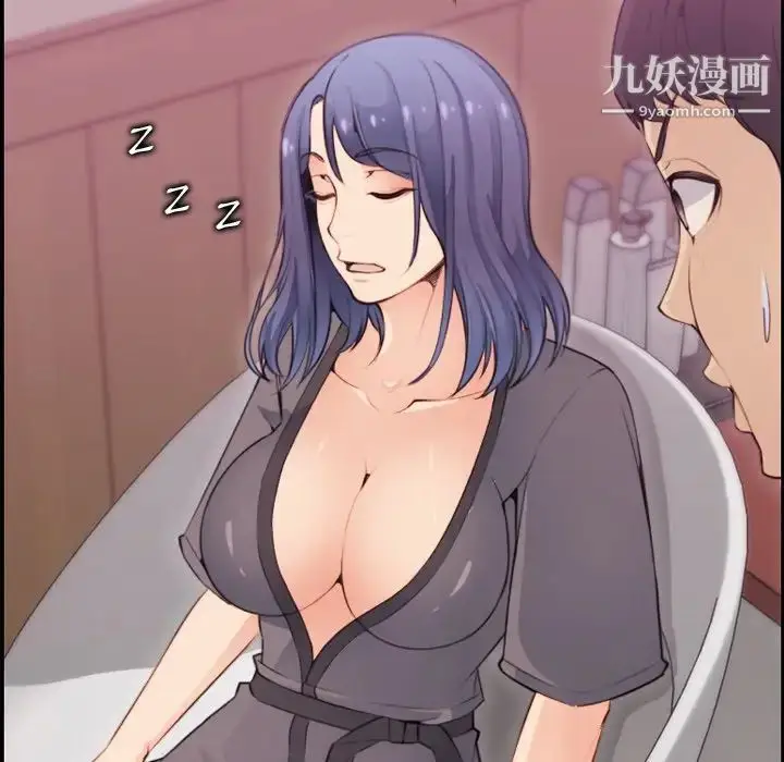 漫画《妈妈是女大学生》第11话第111张图
