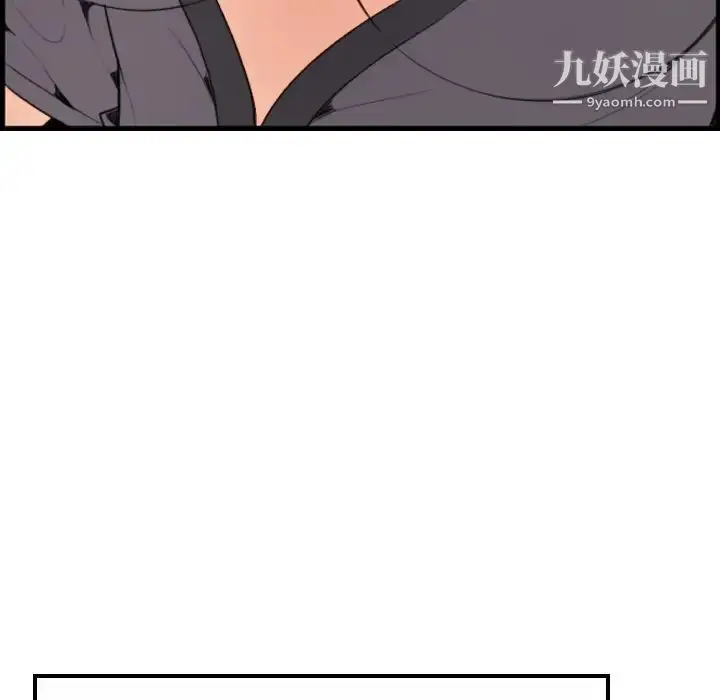 漫画《妈妈是女大学生》第11话第114张图
