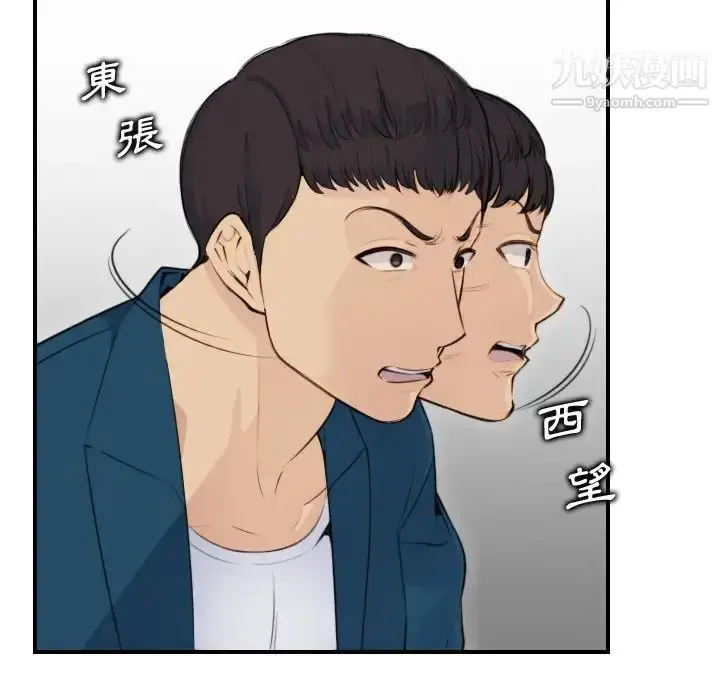 漫画《妈妈是女大学生》第11话第115张图