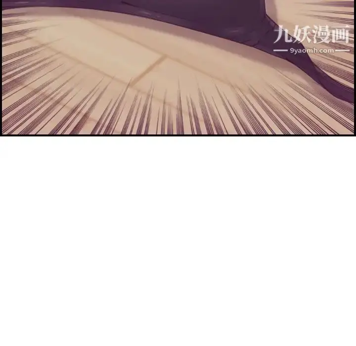 漫画《妈妈是女大学生》第11话第117张图