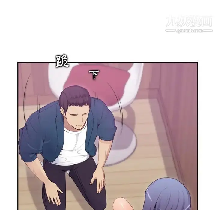 漫画《妈妈是女大学生》第11话第118张图