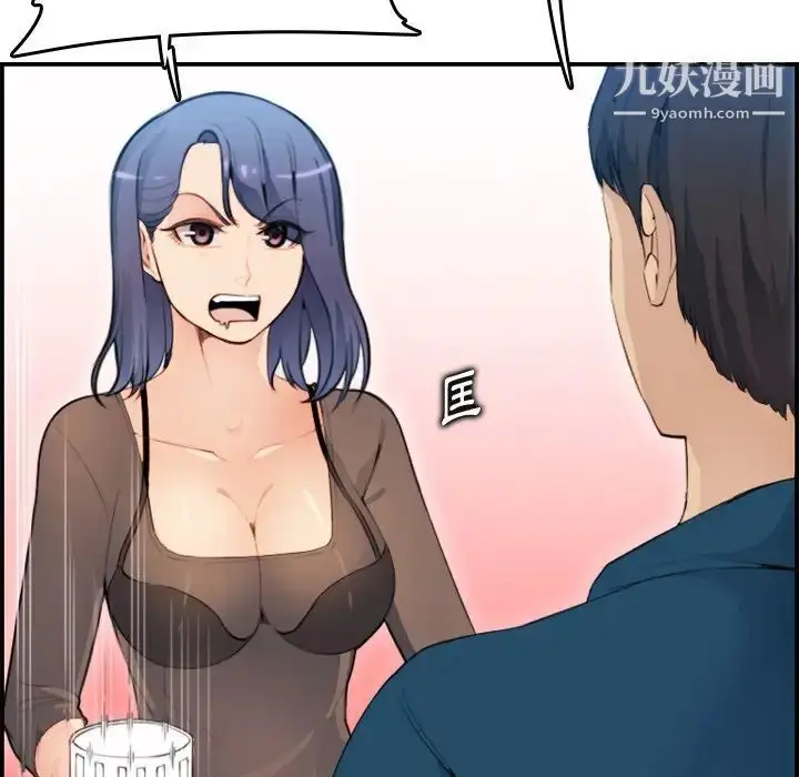 漫画《妈妈是女大学生》第11话第12张图