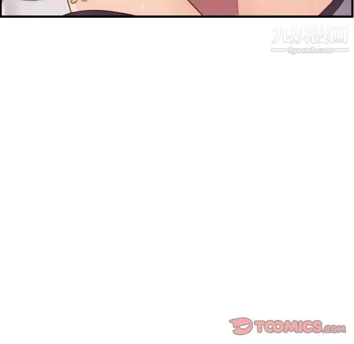 漫画《妈妈是女大学生》第11话第129张图