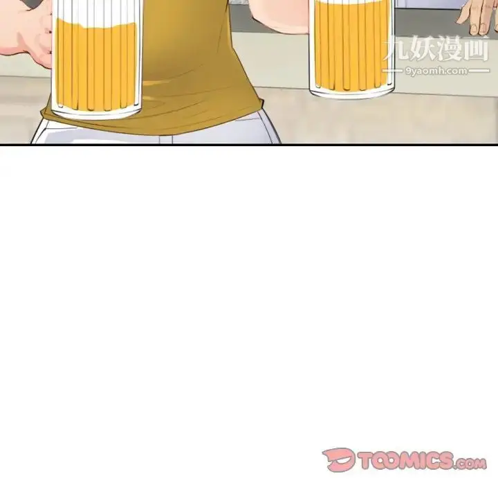 漫画《妈妈是女大学生》第11话第24张图