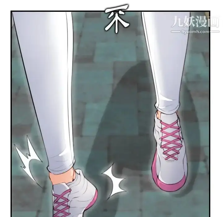 漫画《妈妈是女大学生》第11话第25张图